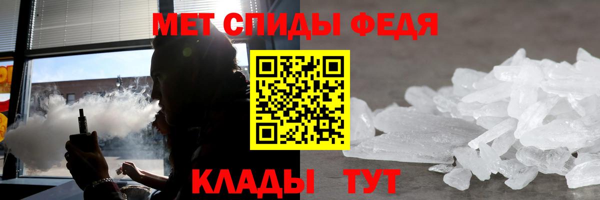 Курчатов  АМФ Розовый  АМФЕТАМИН  Вход с VPN 