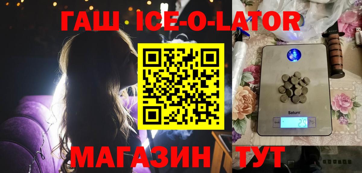 ТГК Курчатов