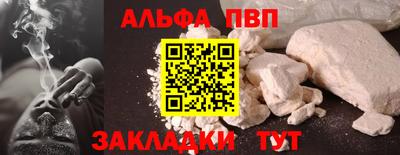 кокаин колумбия Камышлов