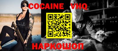 кокаин колумбия Камышлов