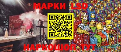каннабис Кандалакша
