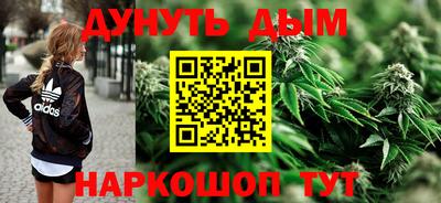 каннабис Кандалакша