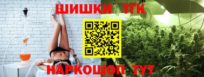 каннабис Кандалакша