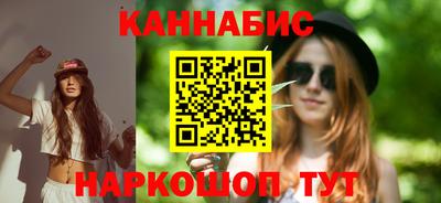 каннабис Кандалакша