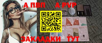 каннабис Кандалакша