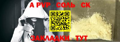 каннабис Кандалакша