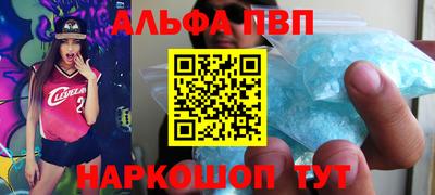 каннабис Кандалакша