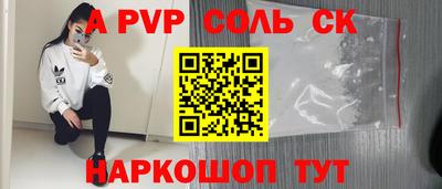 Альфа ПВП Канаш
