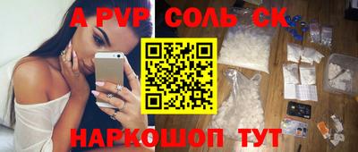 кокаин колумбия Камышлов