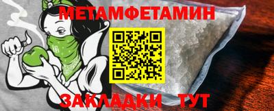 каннабис Кандалакша