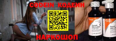 каннабис Кандалакша