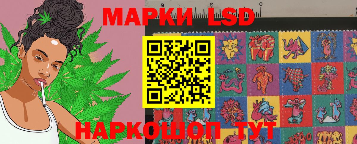 Марки N-bome 1500мкг  купить наркотик  Марки N-bome 1500мкг  Курчатов  Вход с VPN 