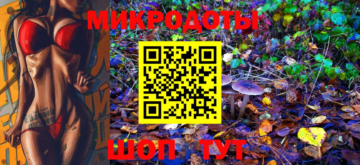 Галлюциногенные грибы GOLDEN TEACHER Курчатов